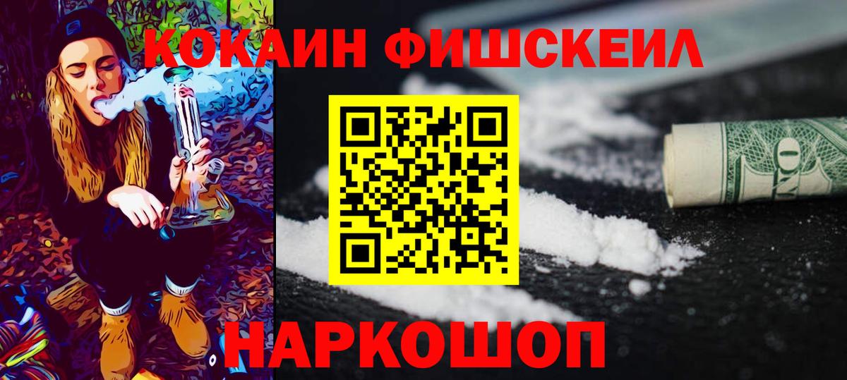 MDMA Люберцы
