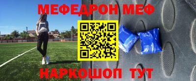 винт Изобильный