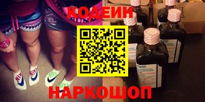 ПСИЛОЦИБИНОВЫЕ ГРИБЫ Ирбит