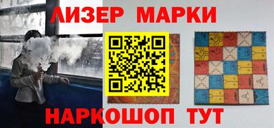 каннабис Ипатово