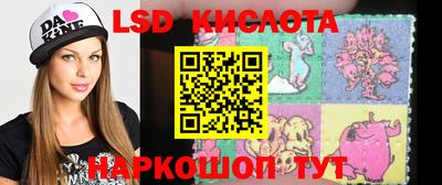 каннабис Ипатово