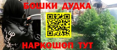 каннабис Ипатово