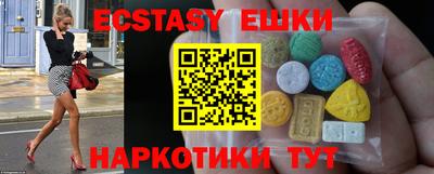каннабис Ипатово