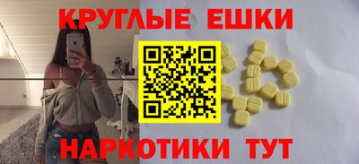 ПСИЛОЦИБИНОВЫЕ ГРИБЫ Ирбит