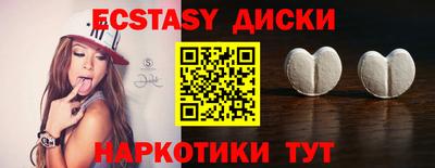 ПСИЛОЦИБИНОВЫЕ ГРИБЫ Ирбит