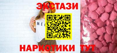 ПСИЛОЦИБИНОВЫЕ ГРИБЫ Ирбит