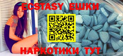 винт Изобильный
