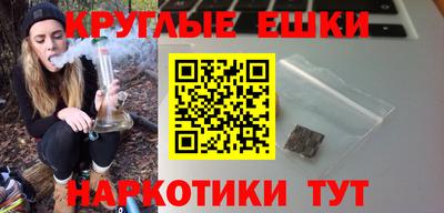 винт Изобильный