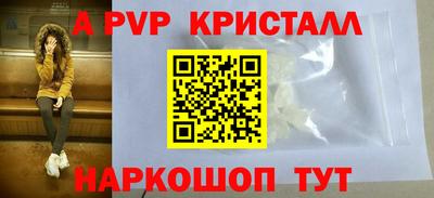 каннабис Ипатово