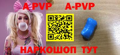 каннабис Ипатово