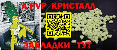 винт Изобильный