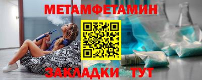 каннабис Ипатово
