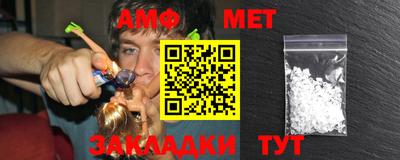 винт Изобильный