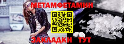 каннабис Ипатово