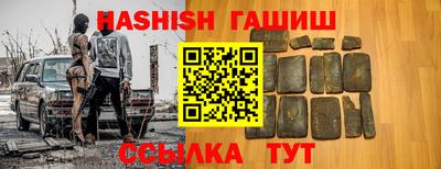 каннабис Ипатово