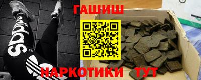 каннабис Ипатово
