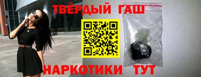 каннабис Ипатово