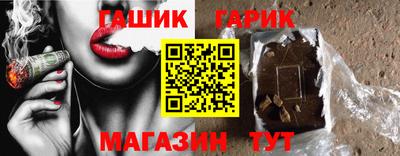 каннабис Ипатово