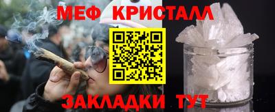 каннабис Ипатово