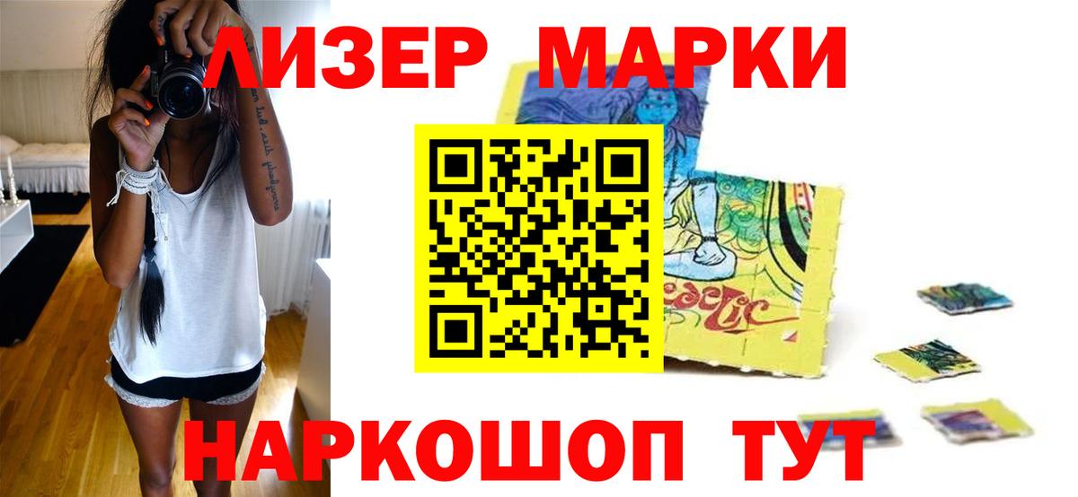 LSD-25 экстази кислота Люберцы