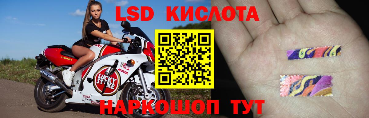 LSD-25 экстази кислота  Вход с VPN  ЛСД экстази ecstasy  Люберцы 