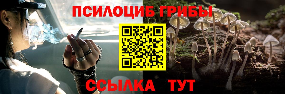Люберцы  МЕФ  Вход с VPN  Экстази  НБОМе  Марихуана  Кокаин  МЕФ кристаллы  Гашиш 