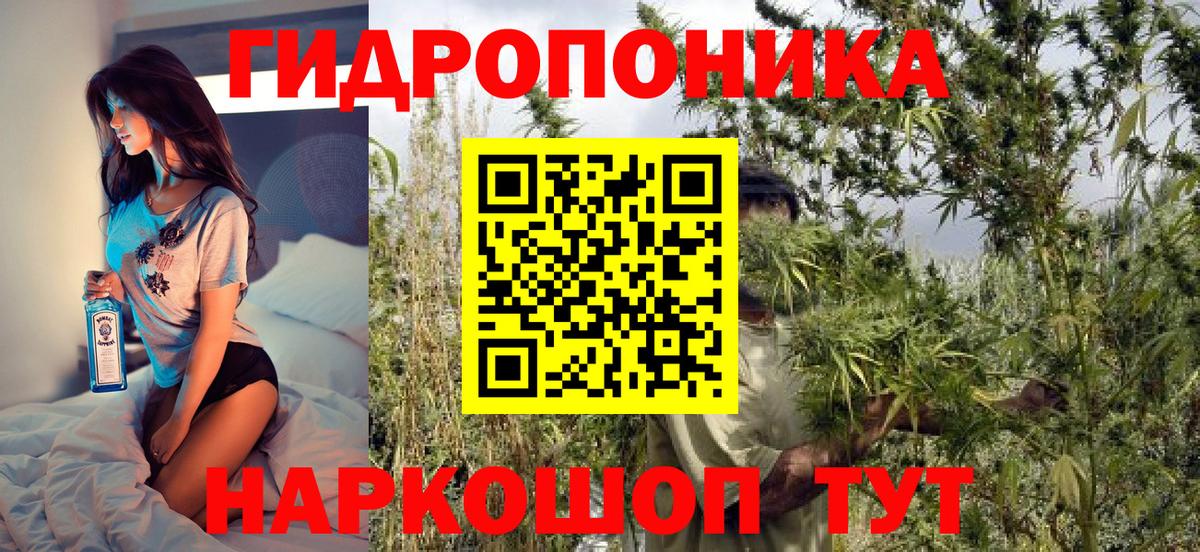 Люберцы  Марихуана SATIVA & INDICA  Вход с VPN  Бошки марихуана планчик  Бошки марихуана конопля 
