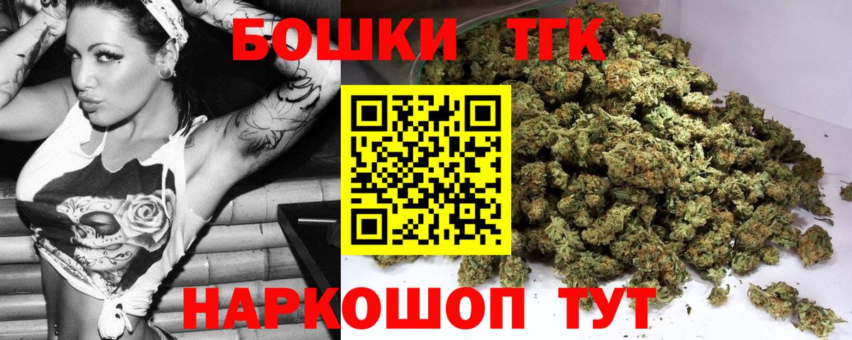 Конопля Bruce Banner Люберцы